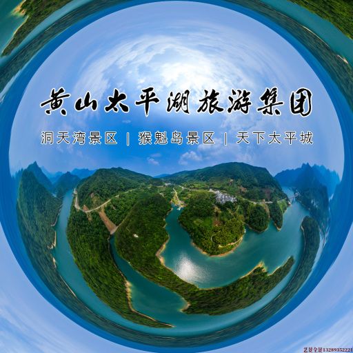 河西区街道720全景拍摄