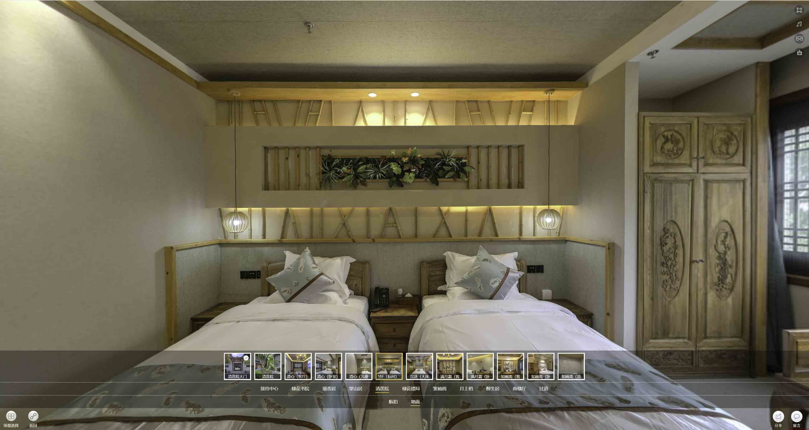 河西区街道中交长安里VR全景样板间