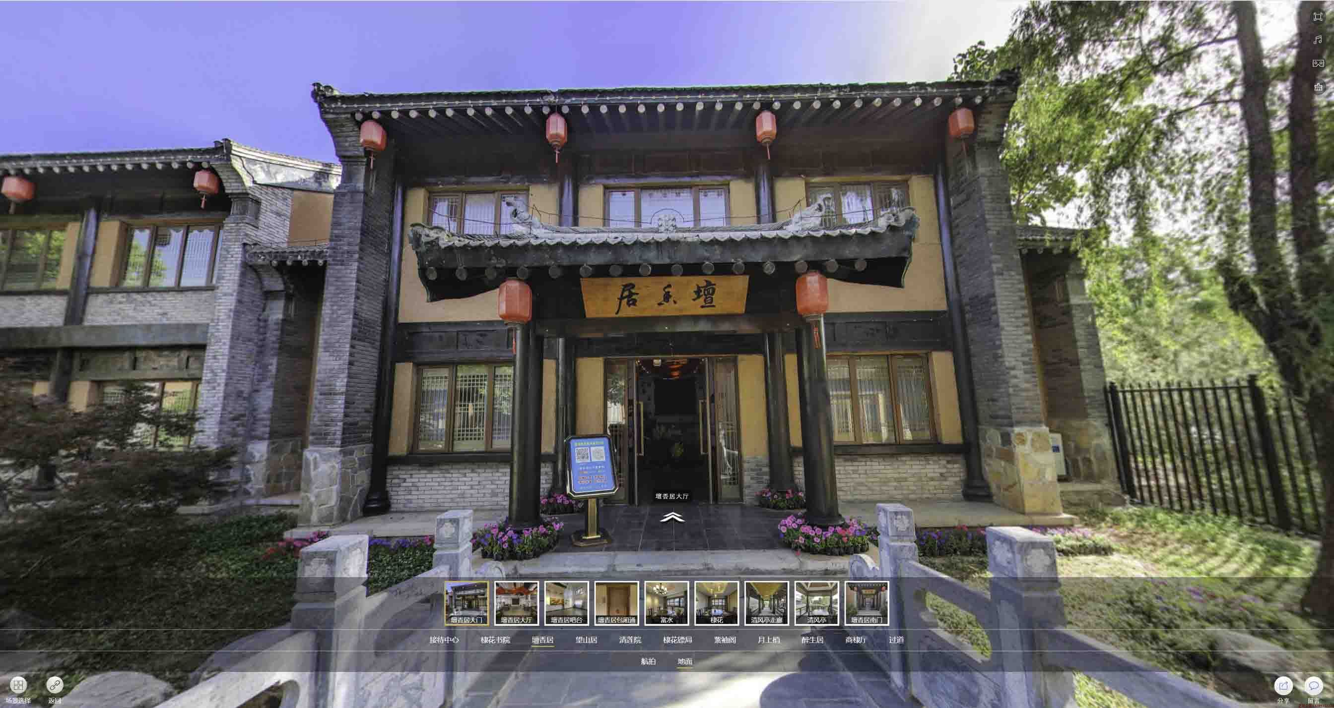 河西区街道美好蕴育生活馆720全景展示