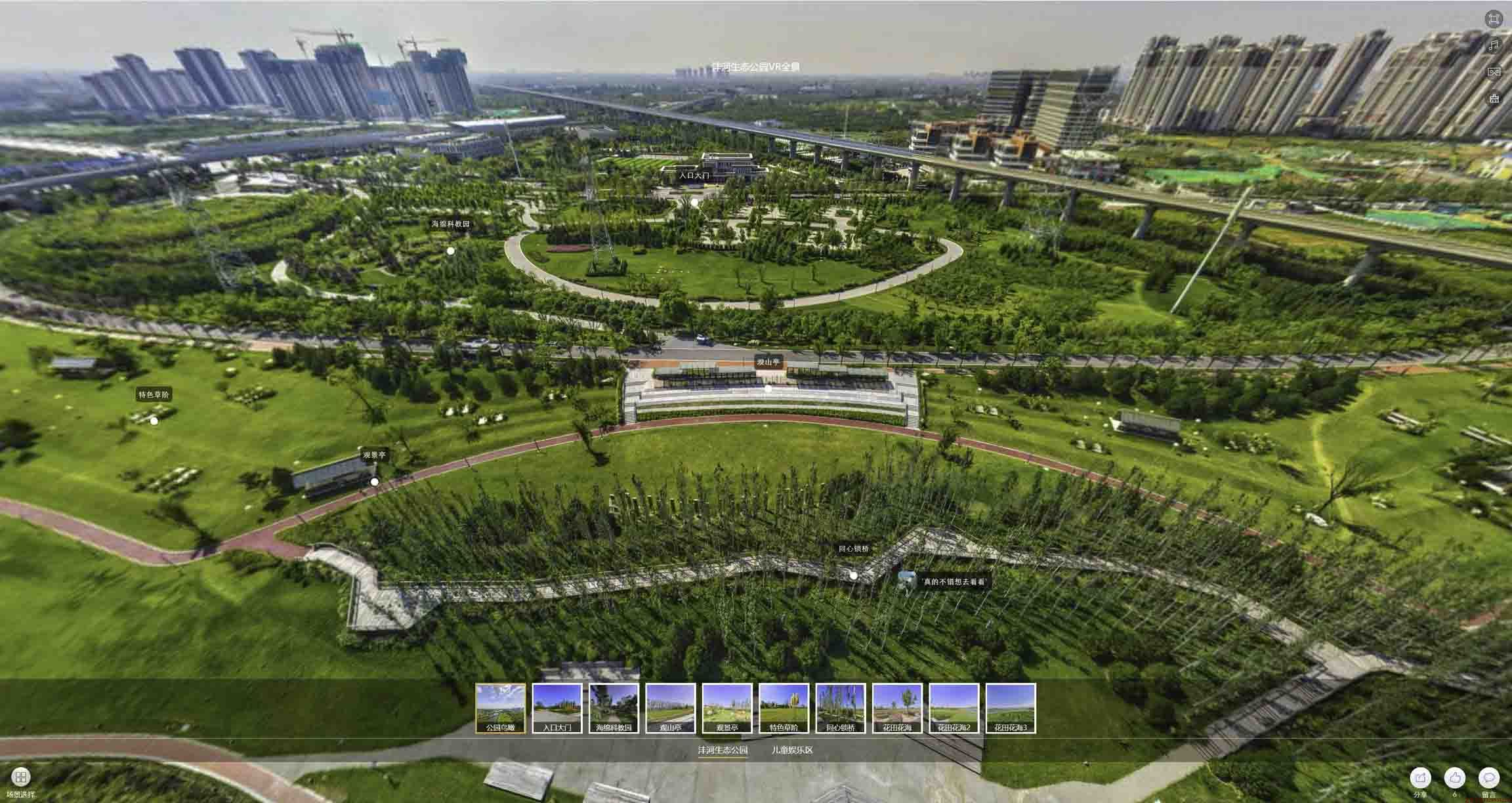 河西区街道VR全景体验：身临其境的沉浸式感受在手绘地图中的创新应用